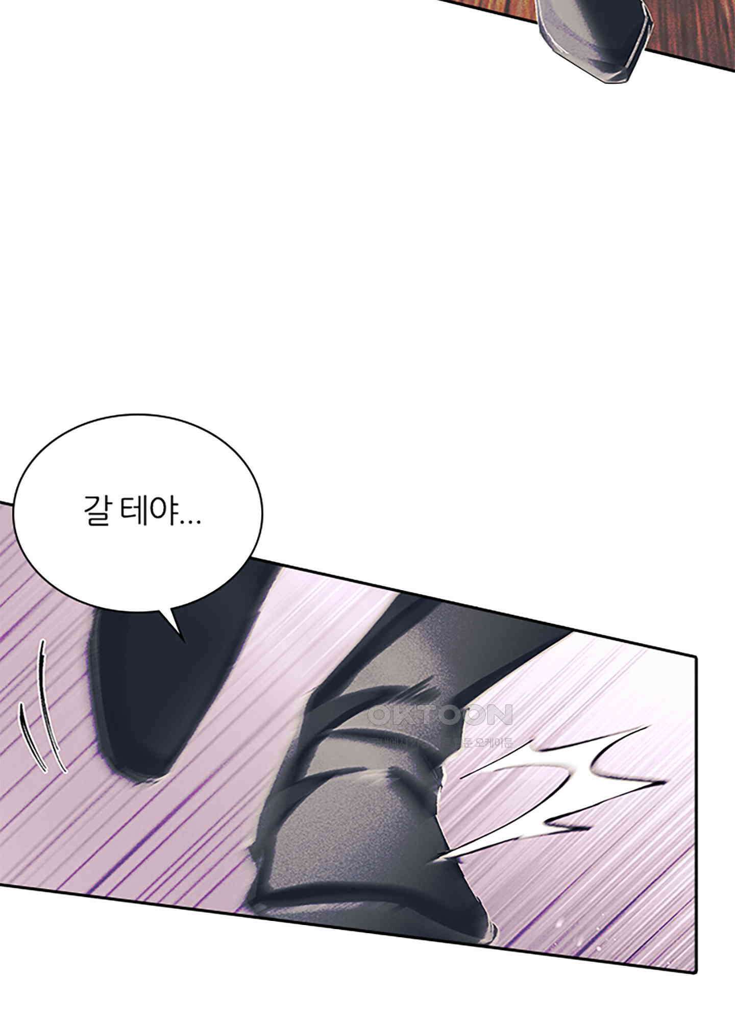 옥루춘 10화 11