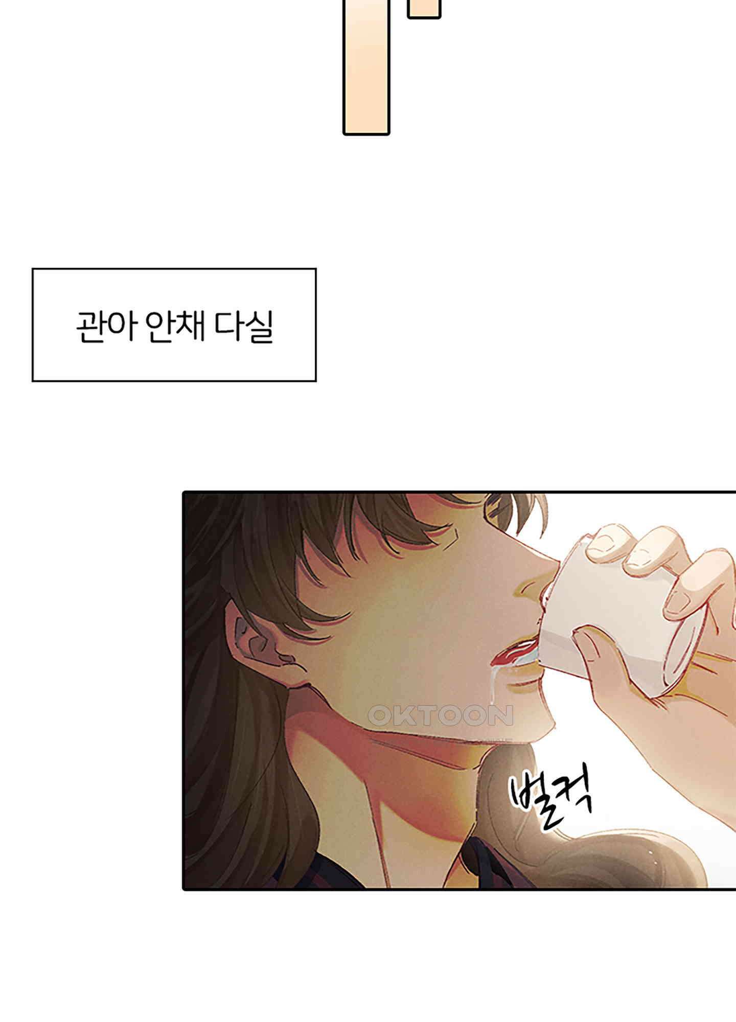 옥루춘 10화 15
