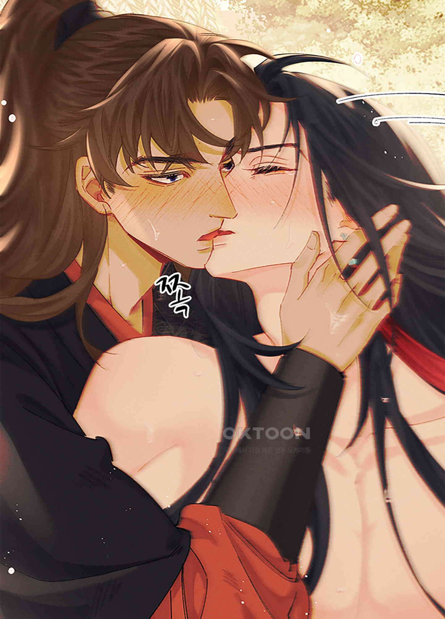 옥루춘 31화 7