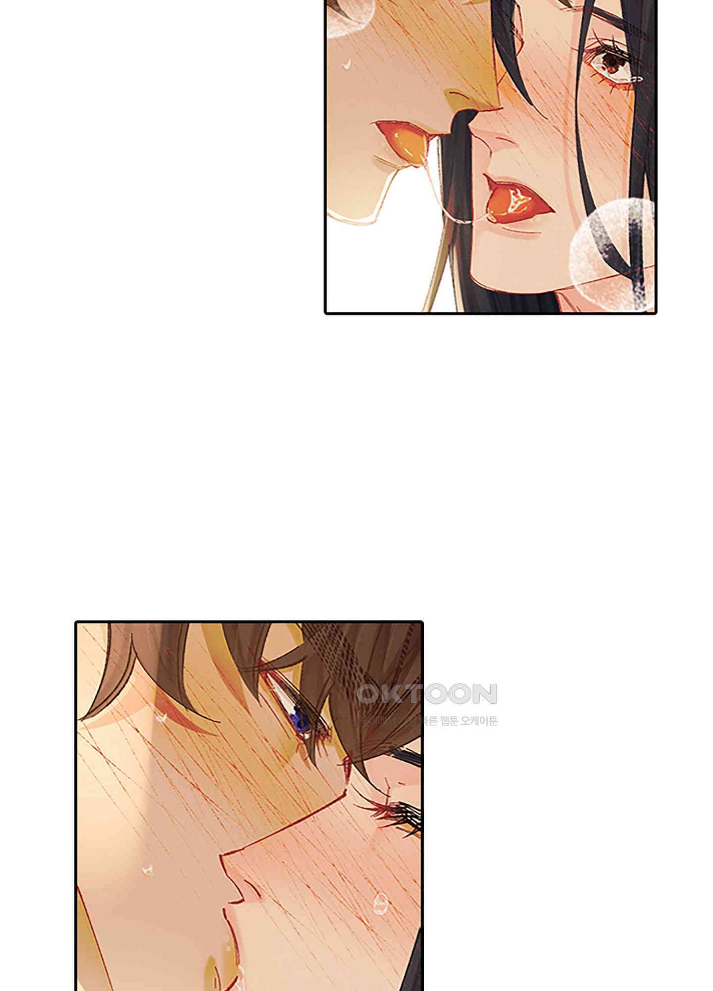 옥루춘 31화 9
