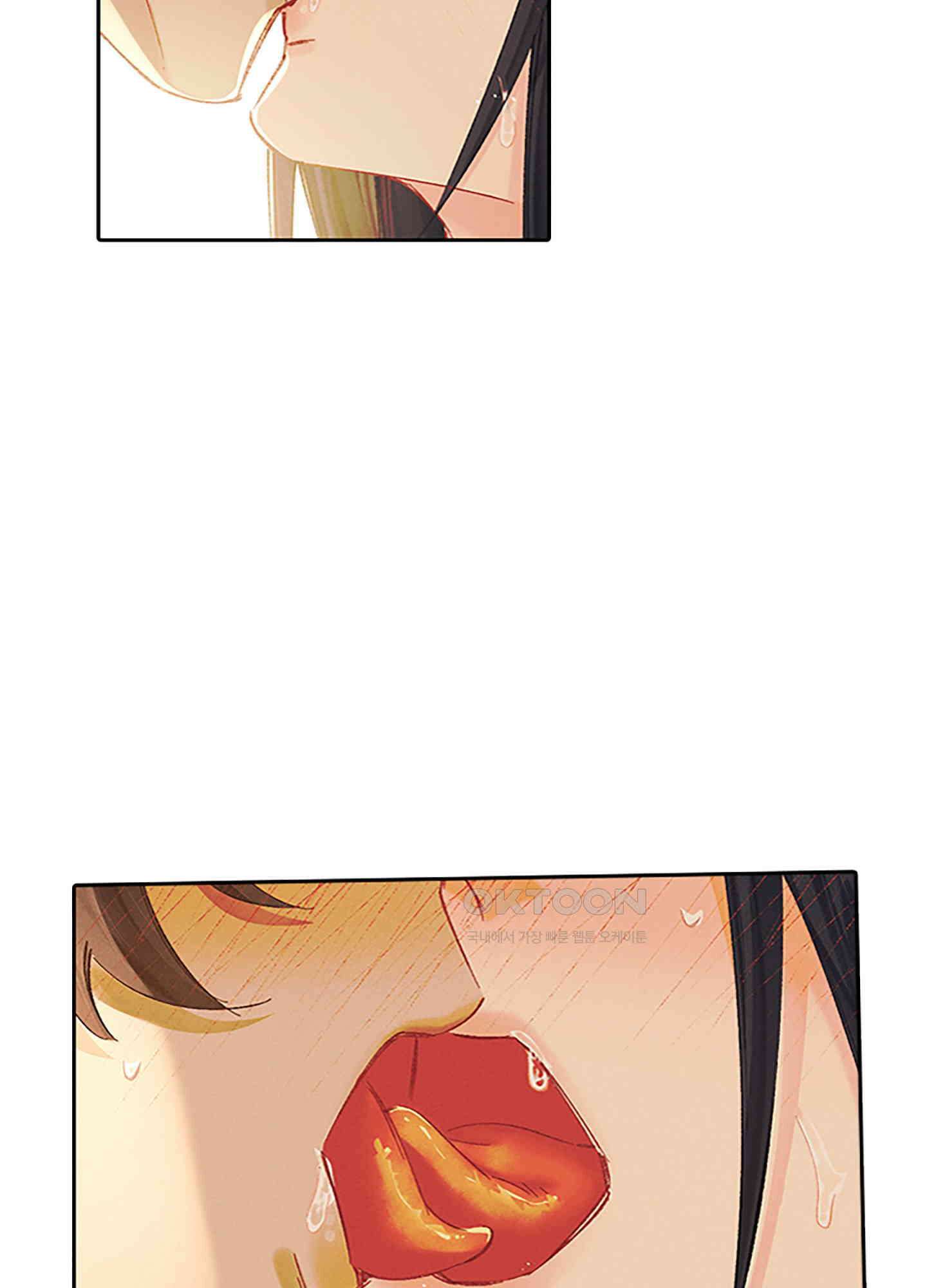 옥루춘 31화 10