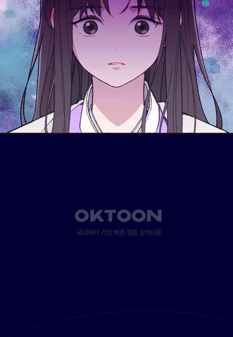 사계신담, 나의 겨울 장군님 43화 15