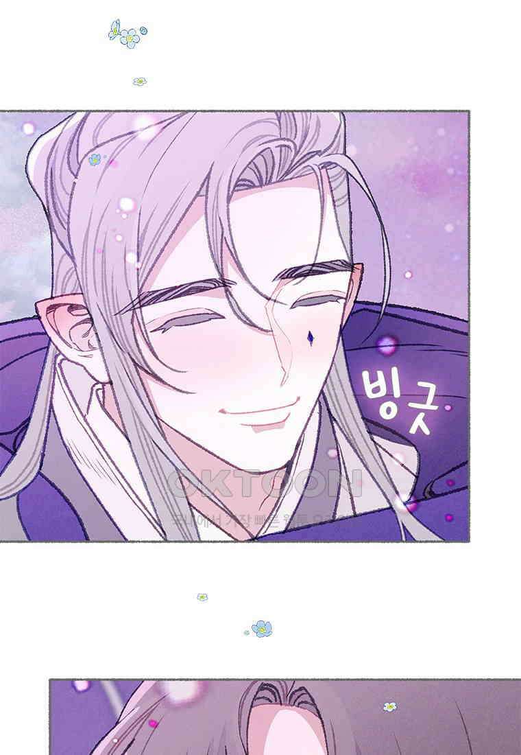 사계신담, 나의 겨울 장군님 43화 28