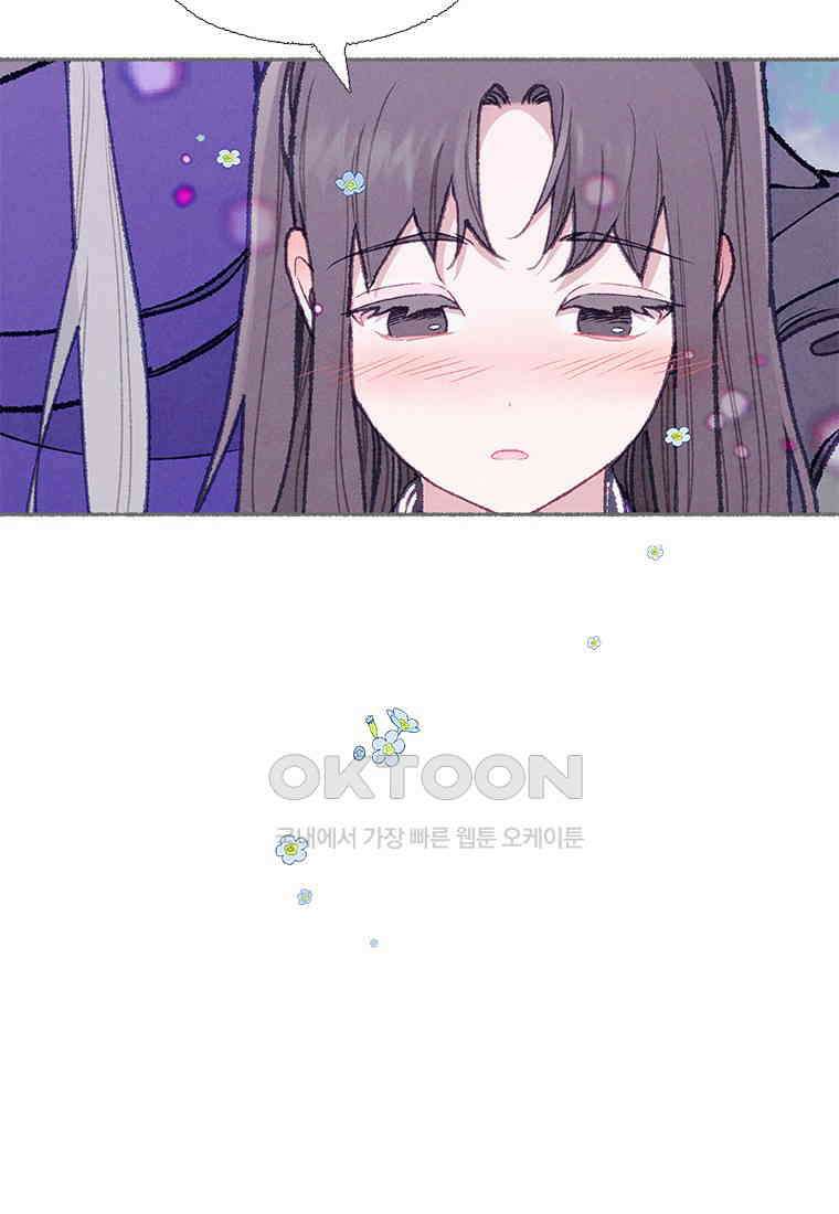 사계신담, 나의 겨울 장군님 43화 32