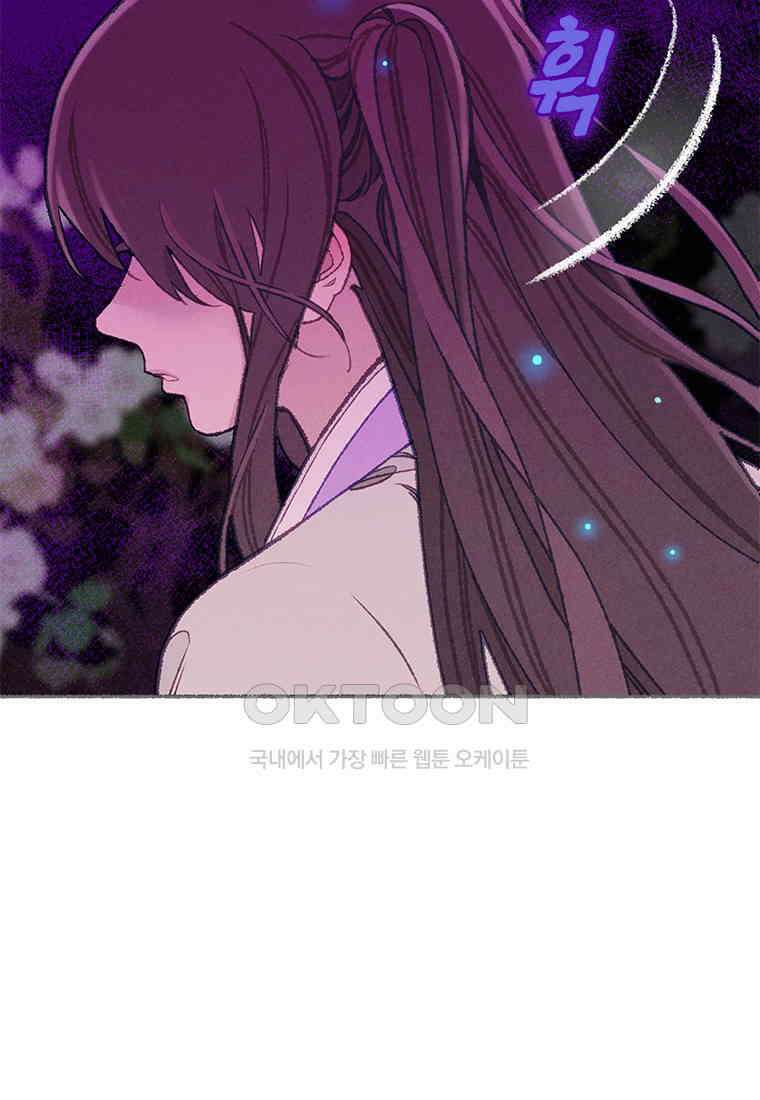 사계신담, 나의 겨울 장군님 43화 89