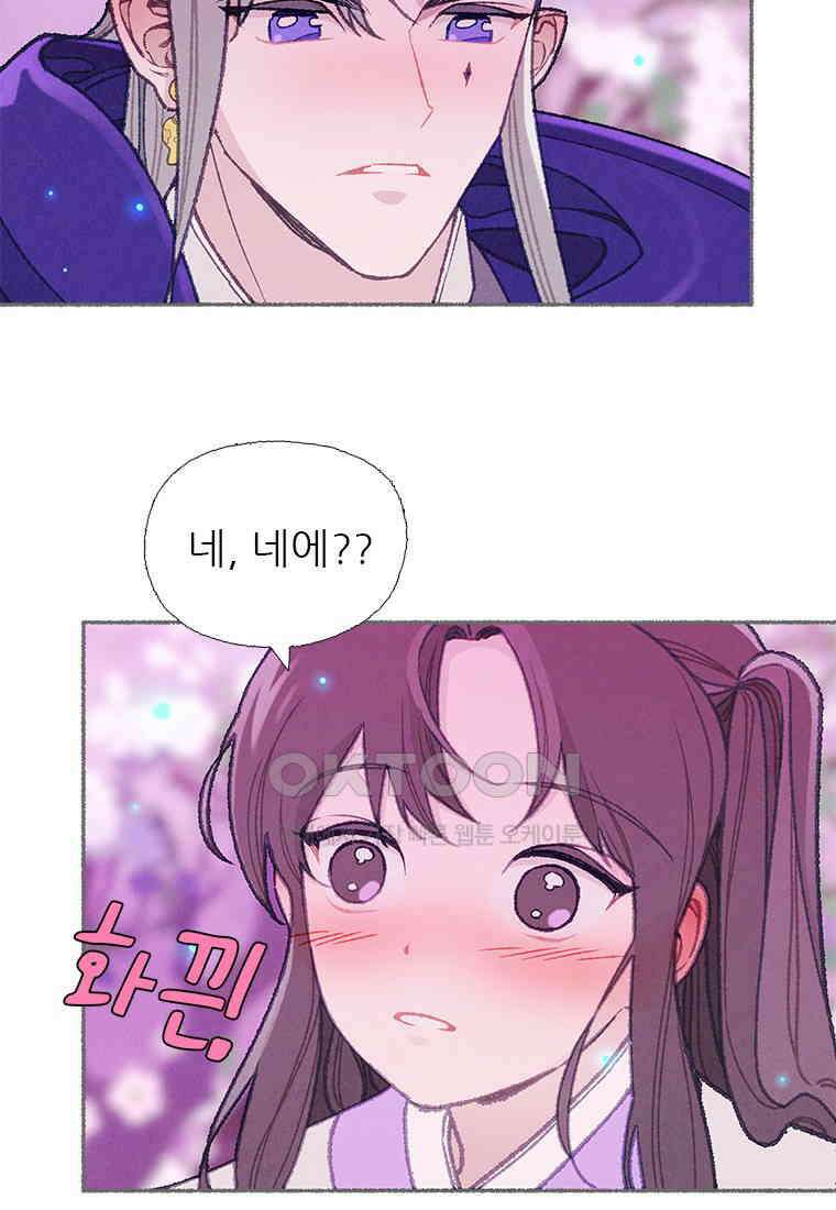 사계신담, 나의 겨울 장군님 43화 109