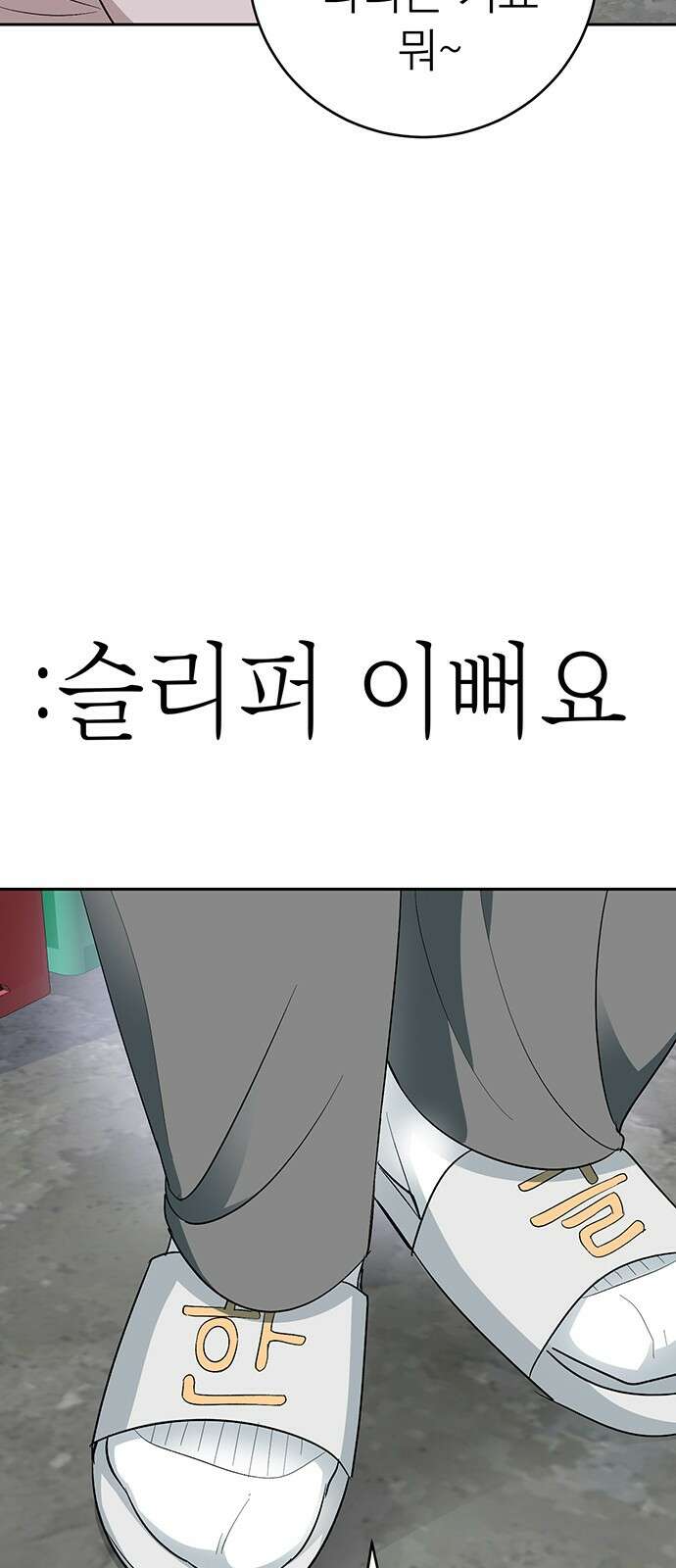 연애 생각은 없지만 11화 미남이시네요 43
