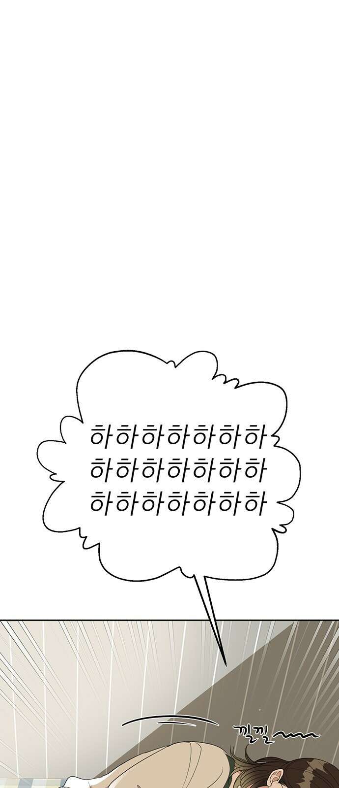 연애 생각은 없지만 11화 미남이시네요 46