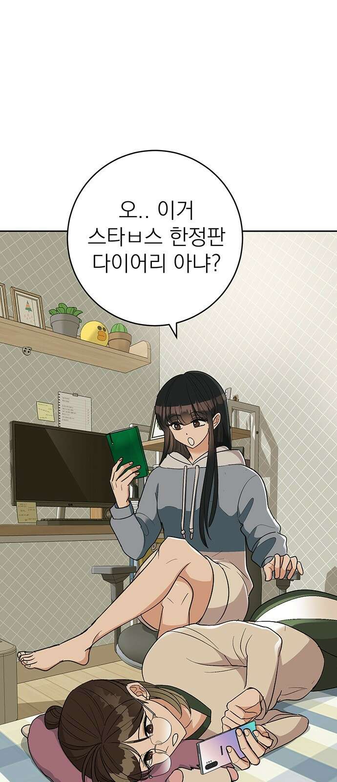 연애 생각은 없지만 11화 미남이시네요 52