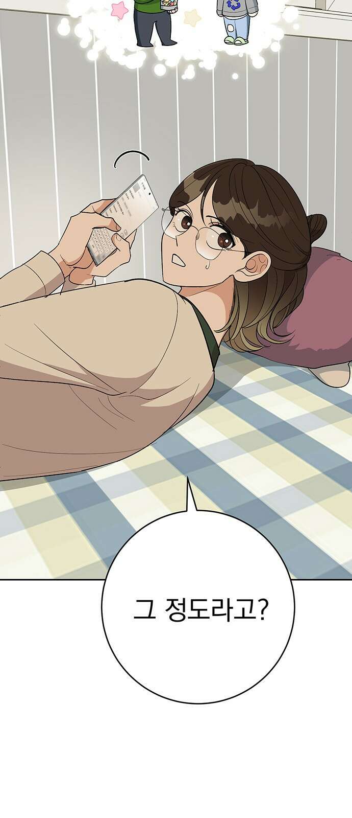 연애 생각은 없지만 11화 미남이시네요 55