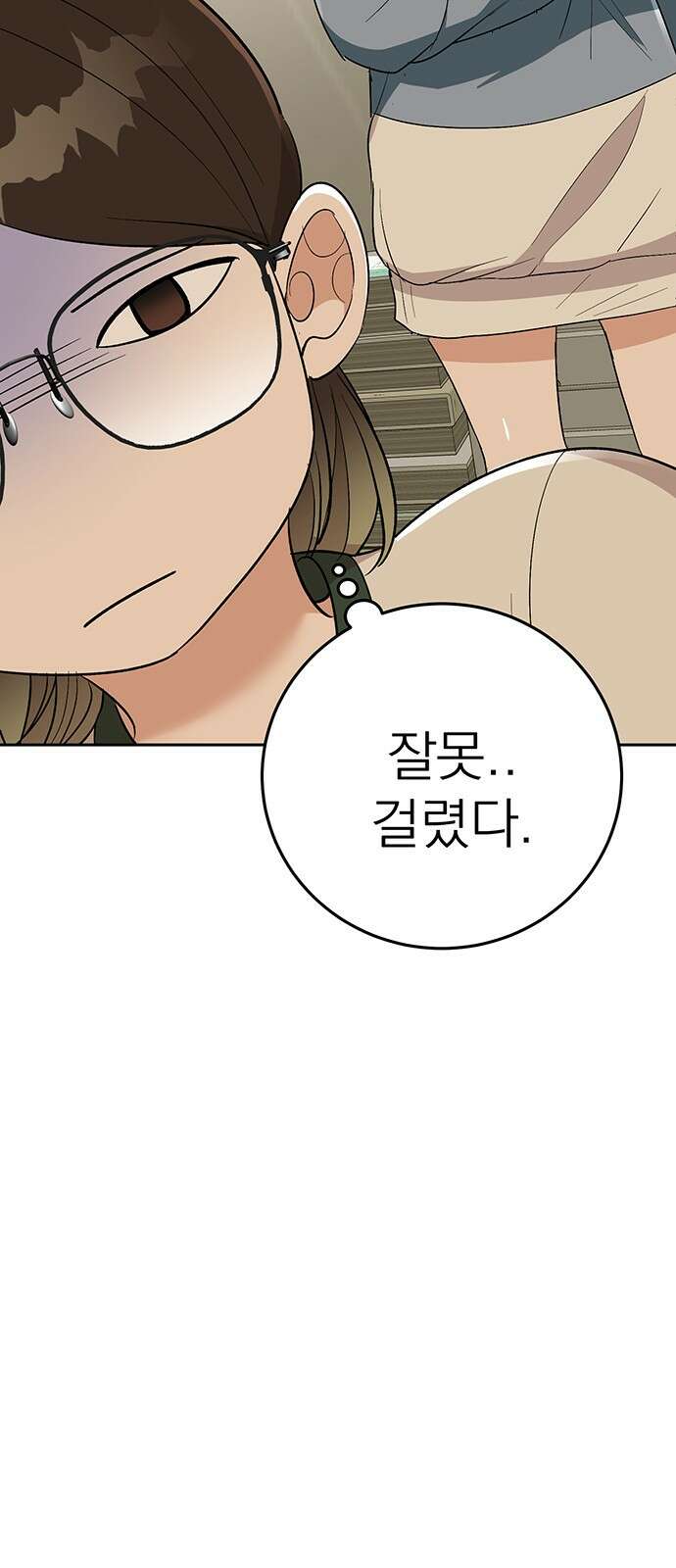 연애 생각은 없지만 11화 미남이시네요 57