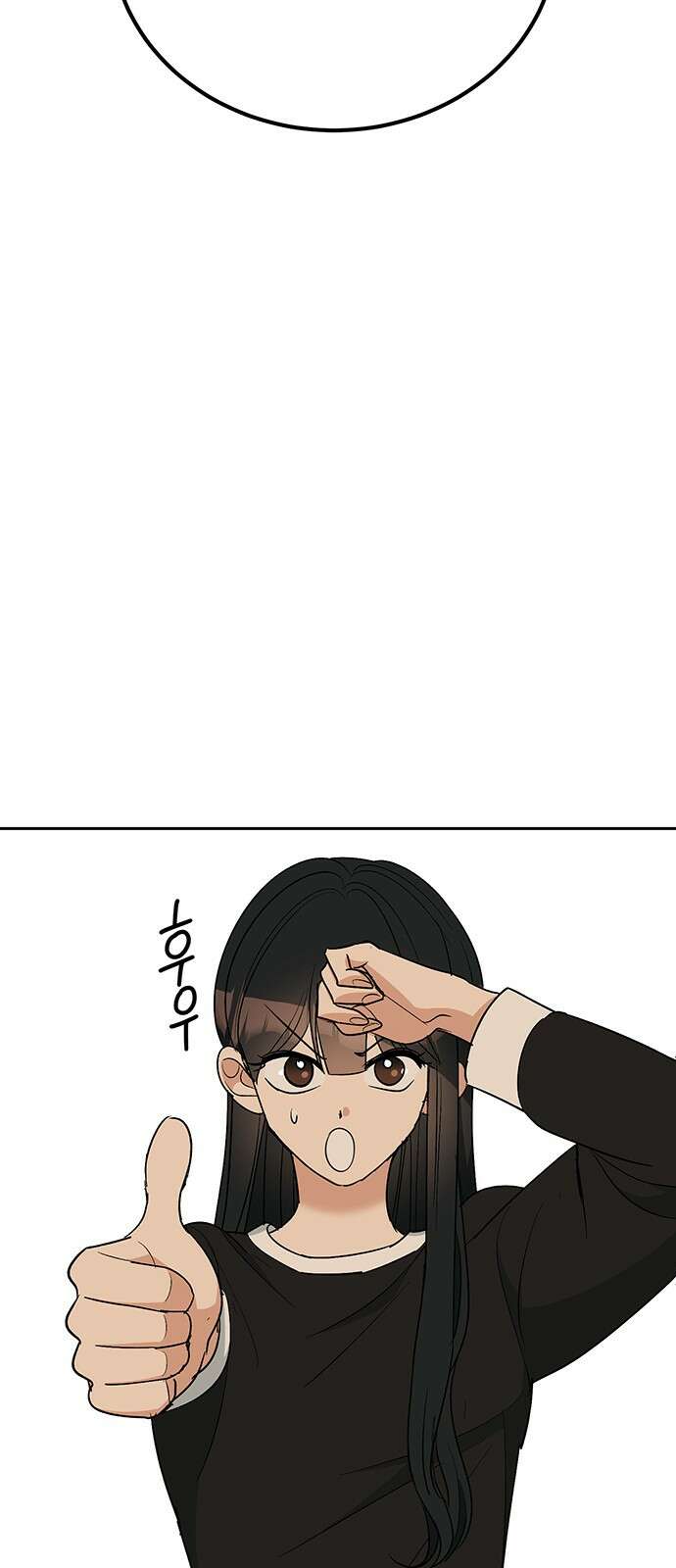 연애 생각은 없지만 11화 미남이시네요 68