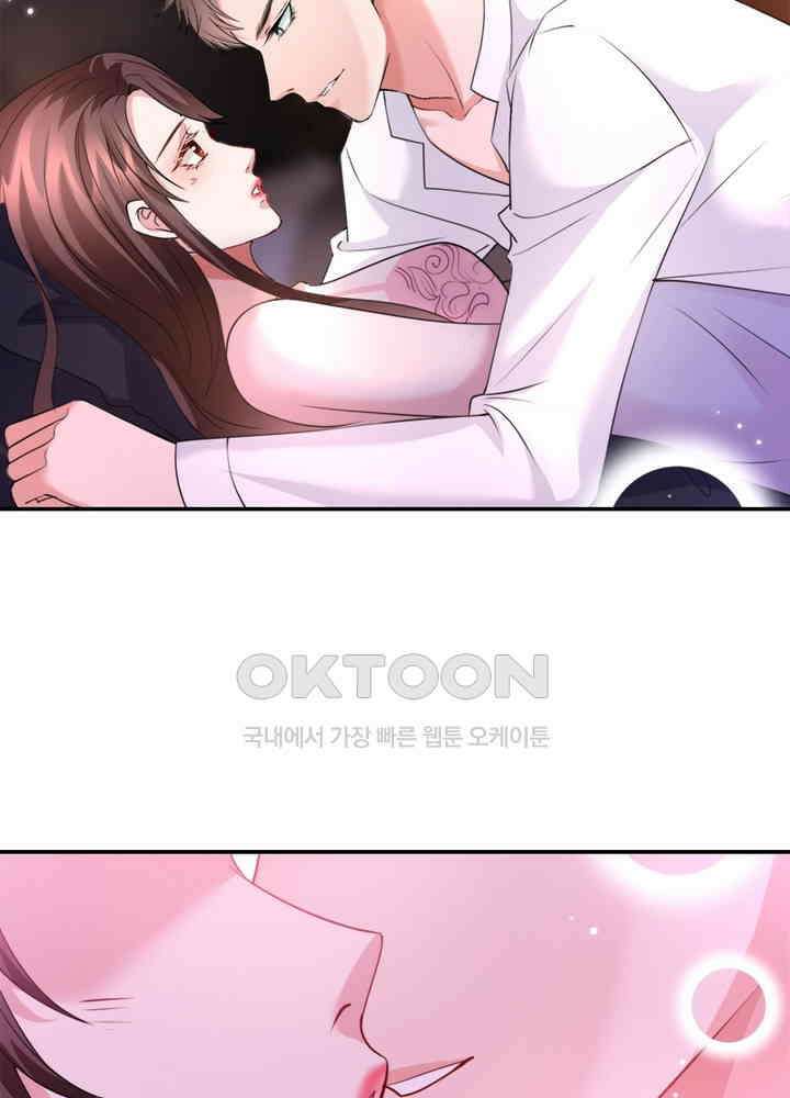 계약 남편에게 끌리는 이유 17화 8