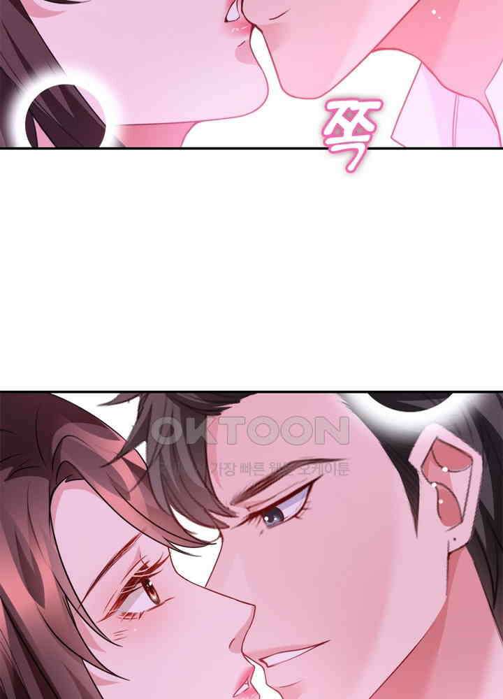 계약 남편에게 끌리는 이유 17화 9