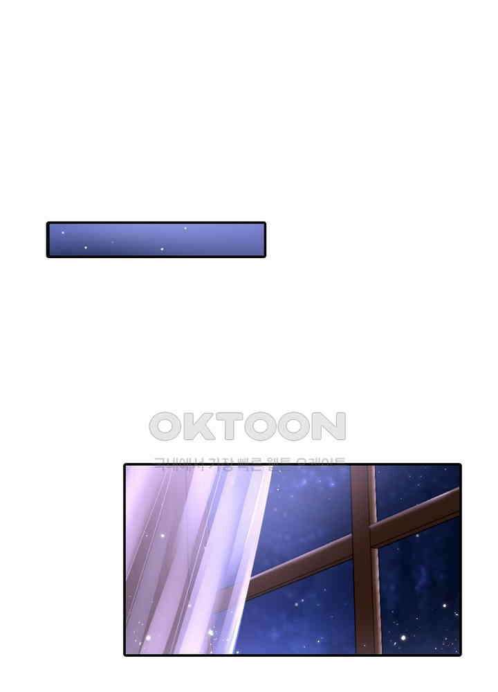 계약 남편에게 끌리는 이유 17화 14
