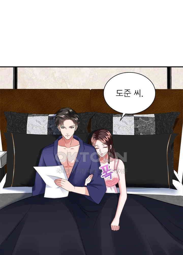 계약 남편에게 끌리는 이유 17화 15