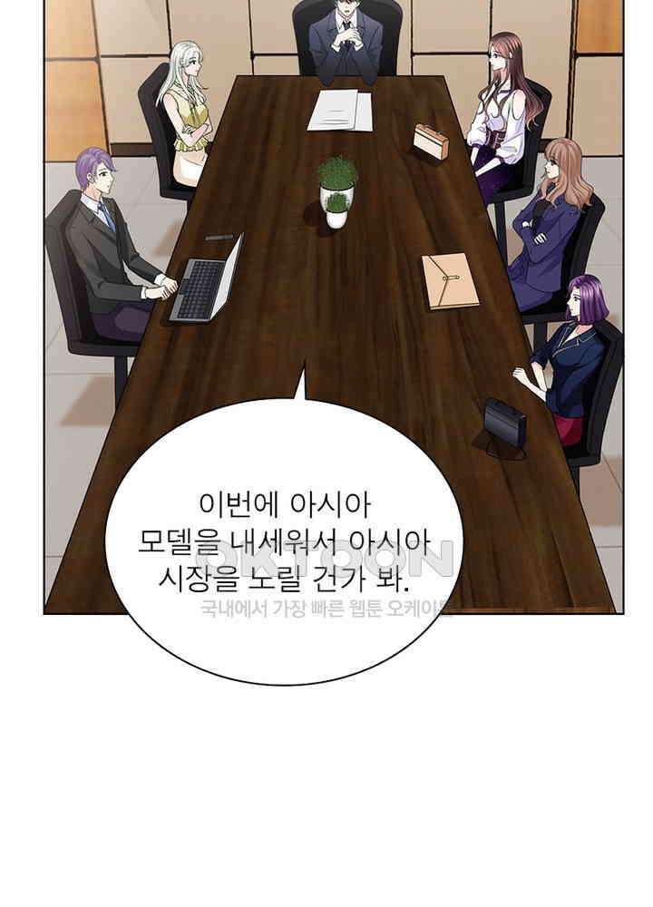 계약 남편에게 끌리는 이유 21화 5