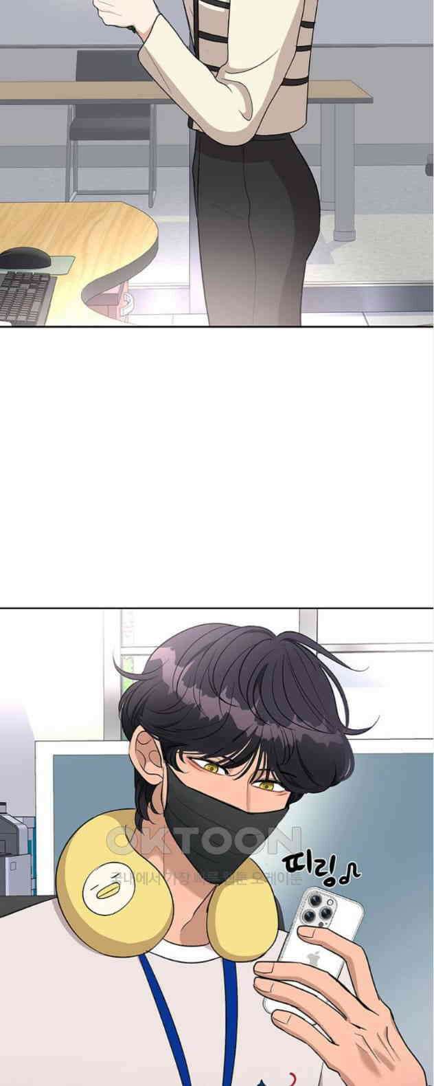 연애 생각은 없지만 22화 하드 시그널(1) 3
