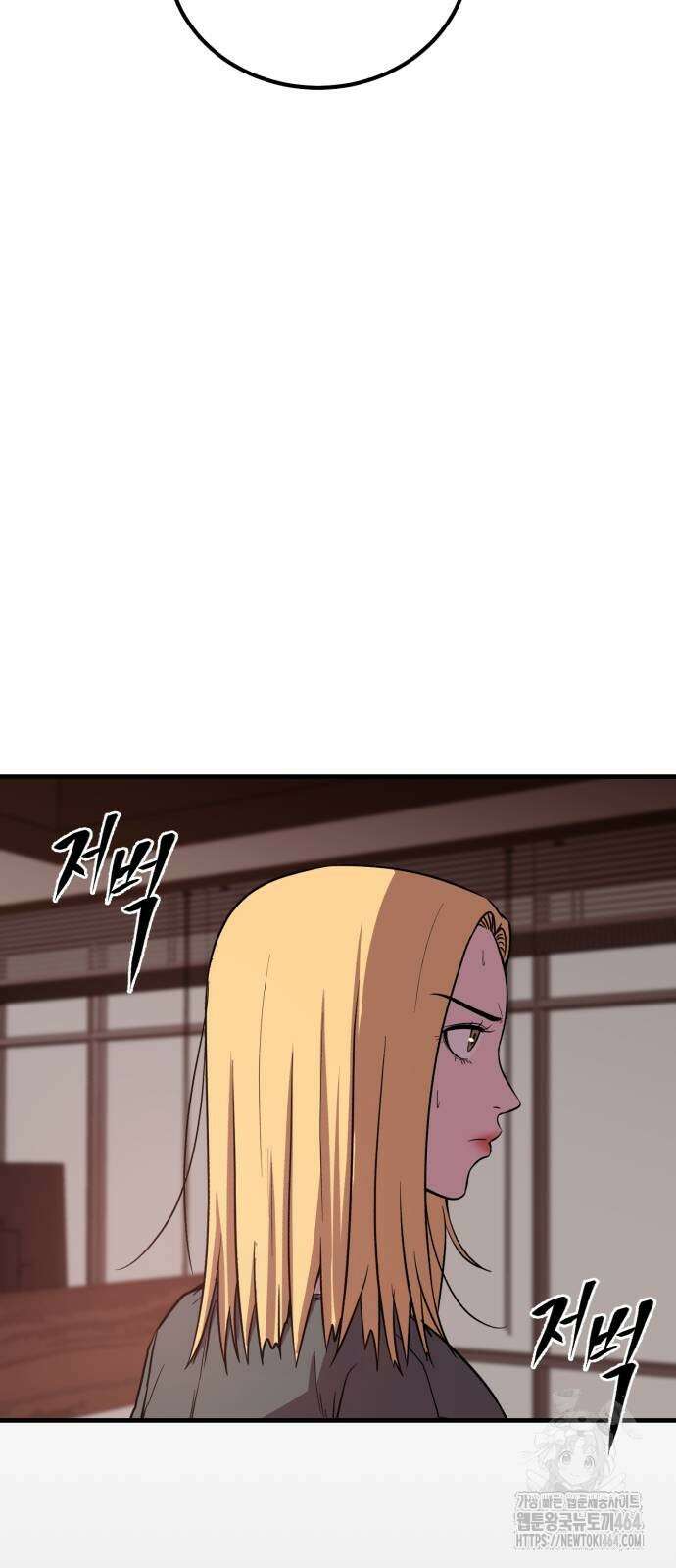 신이 되겠다 23화 18