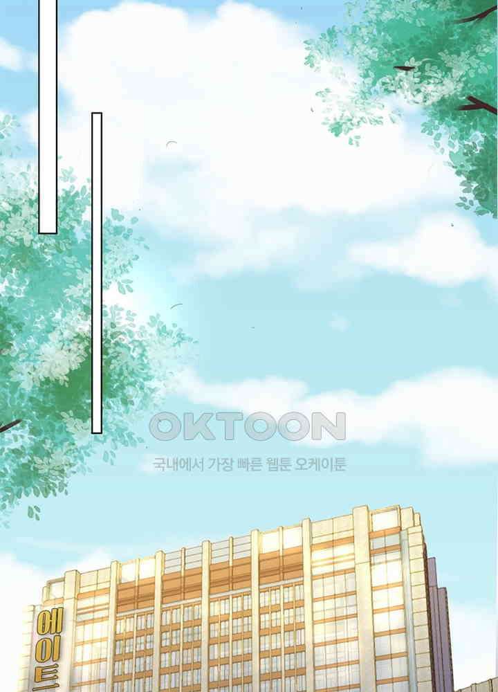 계약 남편에게 끌리는 이유 34화 3