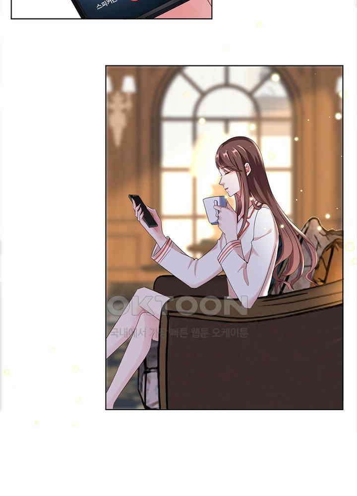 계약 남편에게 끌리는 이유 34화 13
