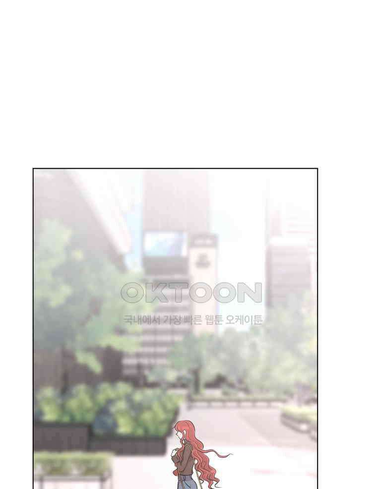 깨는 연애 28화 3