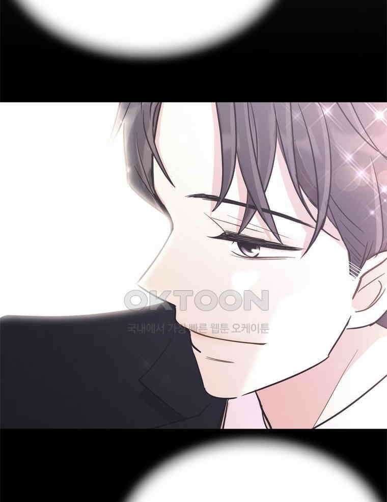 깨는 연애 28화 10
