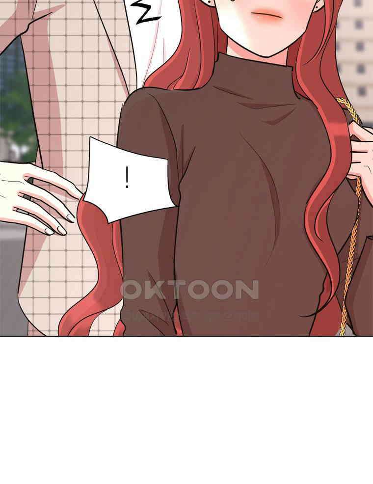 깨는 연애 28화 23