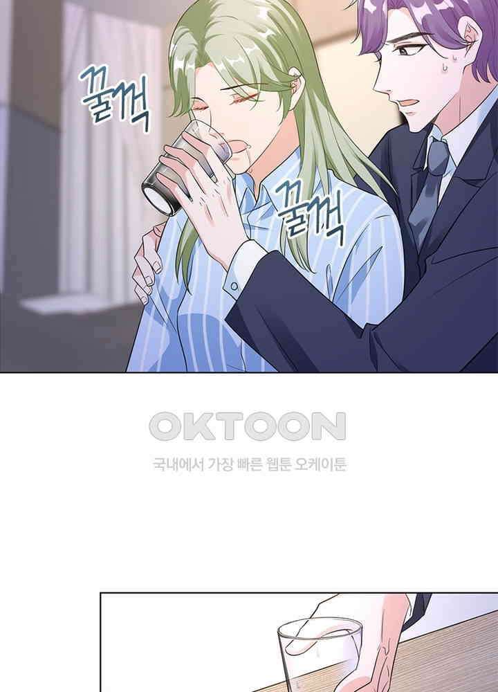 계약 남편에게 끌리는 이유 41화 4