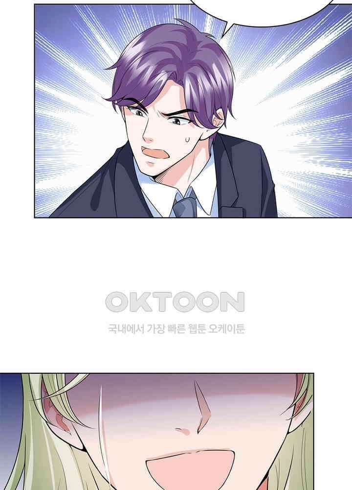 계약 남편에게 끌리는 이유 41화 8