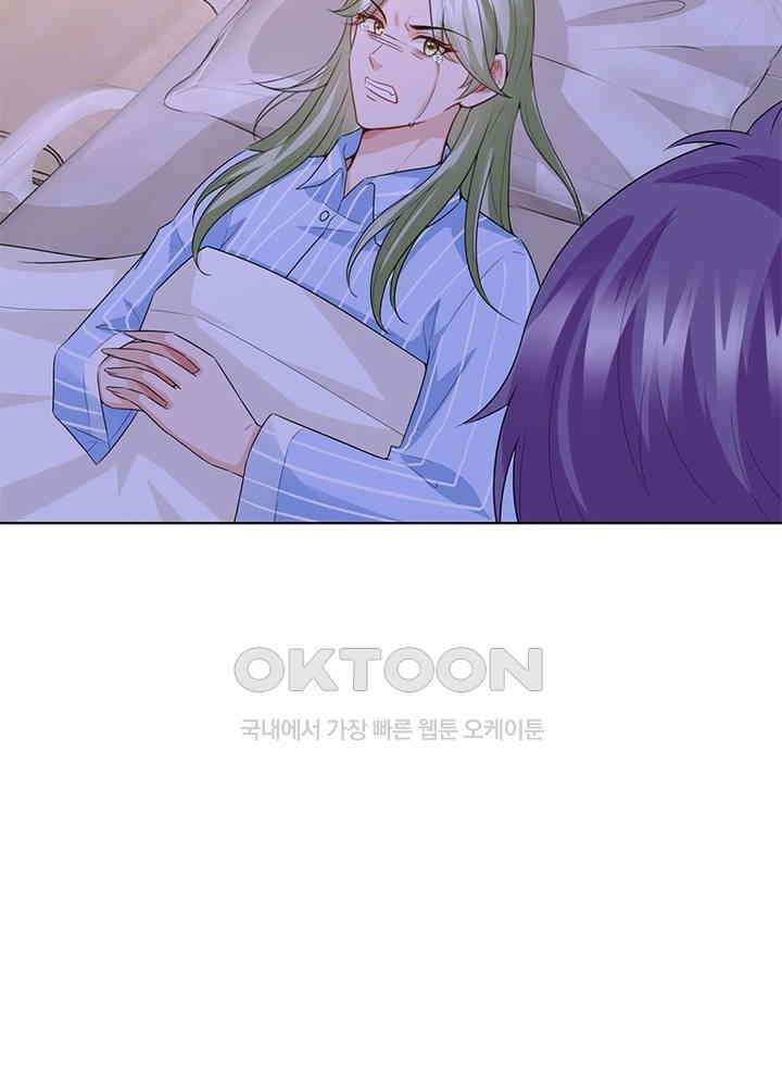 계약 남편에게 끌리는 이유 41화 14