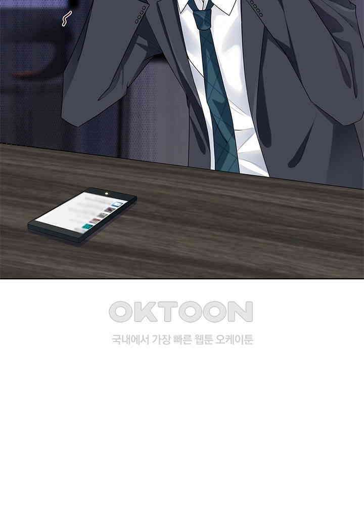 계약 남편에게 끌리는 이유 41화 17