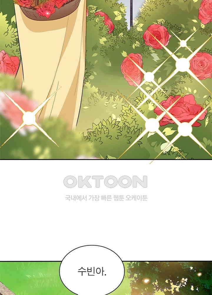 계약 남편에게 끌리는 이유 45화 7