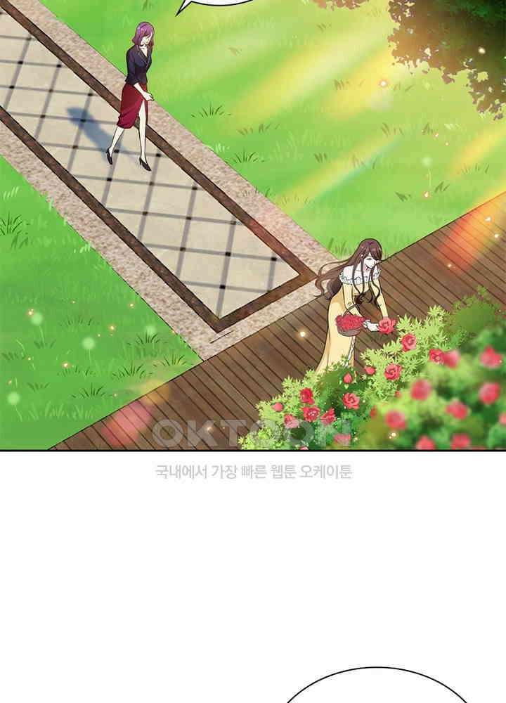 계약 남편에게 끌리는 이유 45화 8