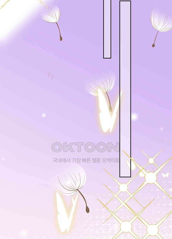 계약 남편에게 끌리는 이유 45화 14