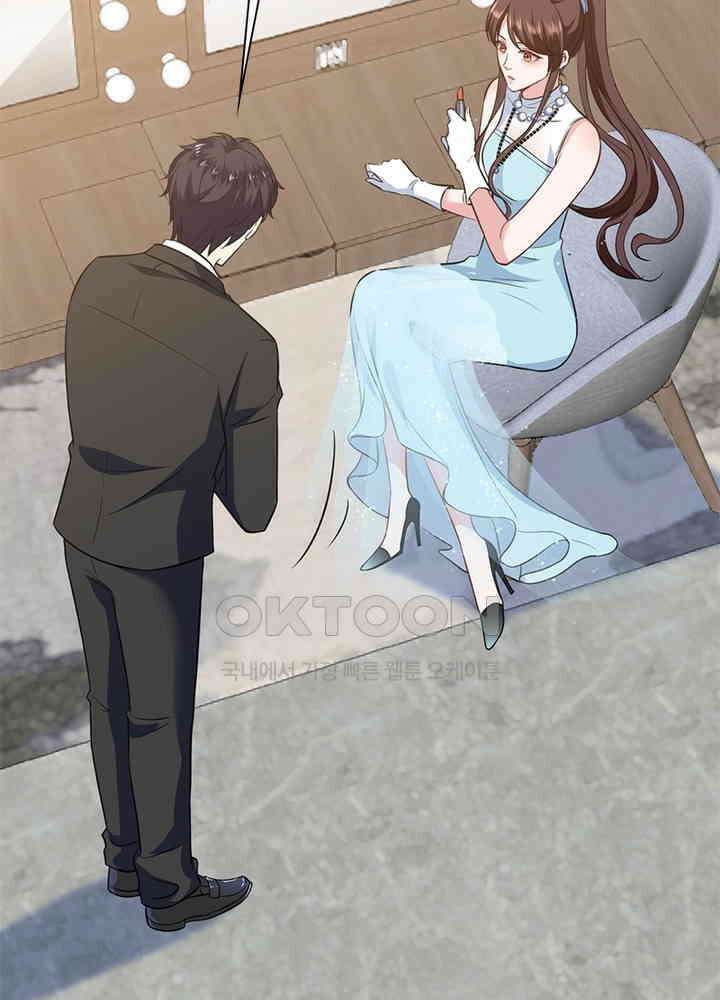 계약 남편에게 끌리는 이유 52화 11