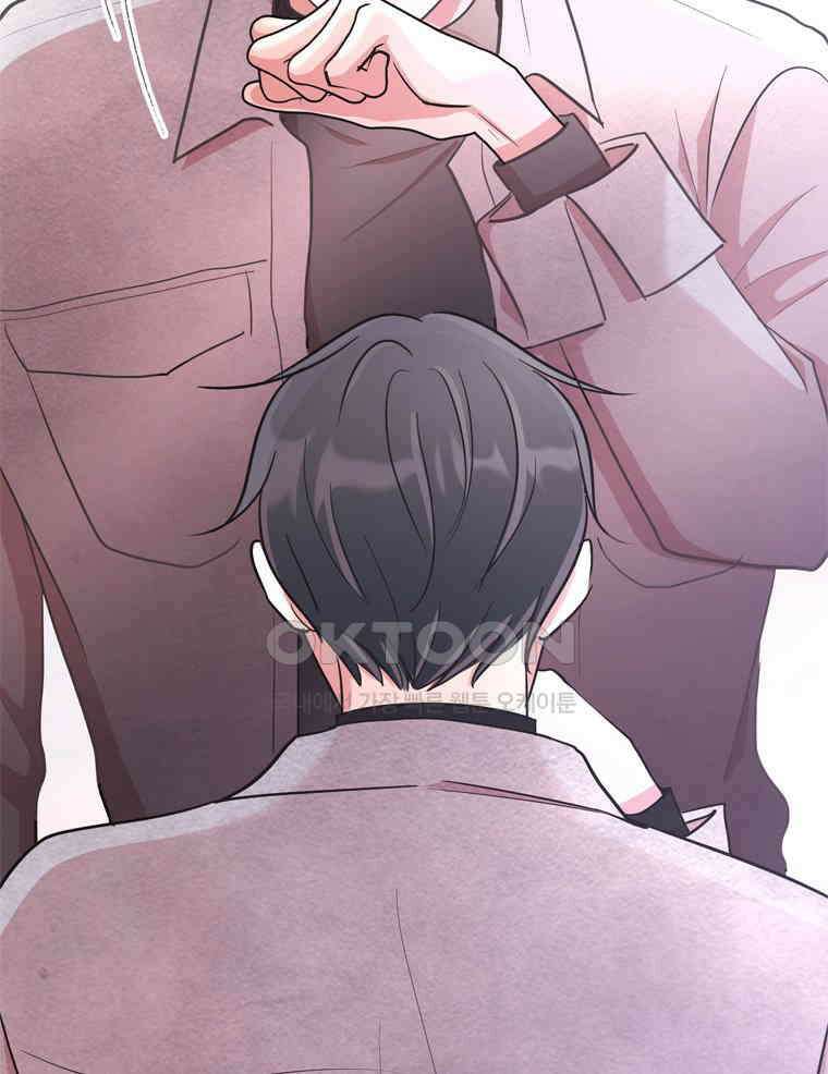 깨는 연애 34화 5