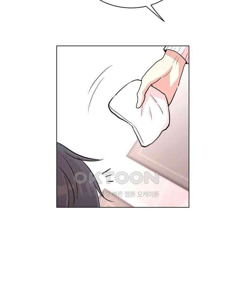 깨는 연애 34화 8