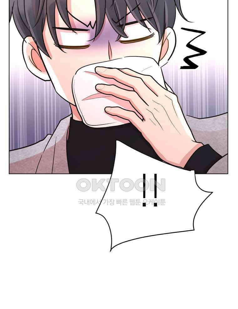 깨는 연애 34화 11