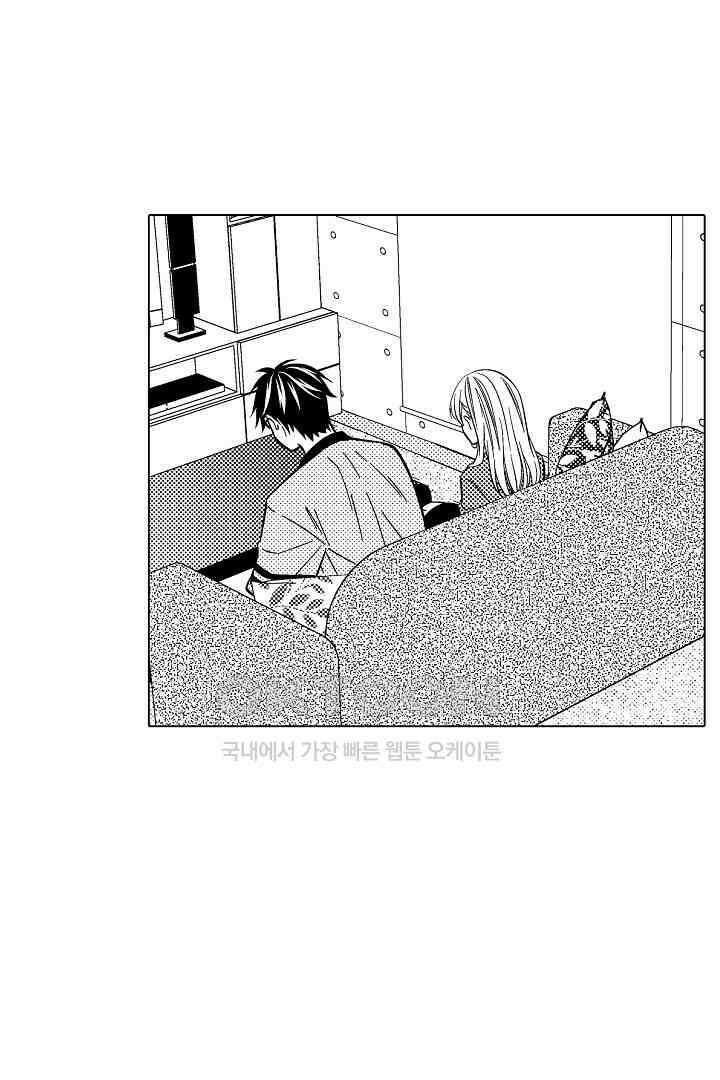 나도 몰랐던 짐승 같은 내 남자친구 27화 12