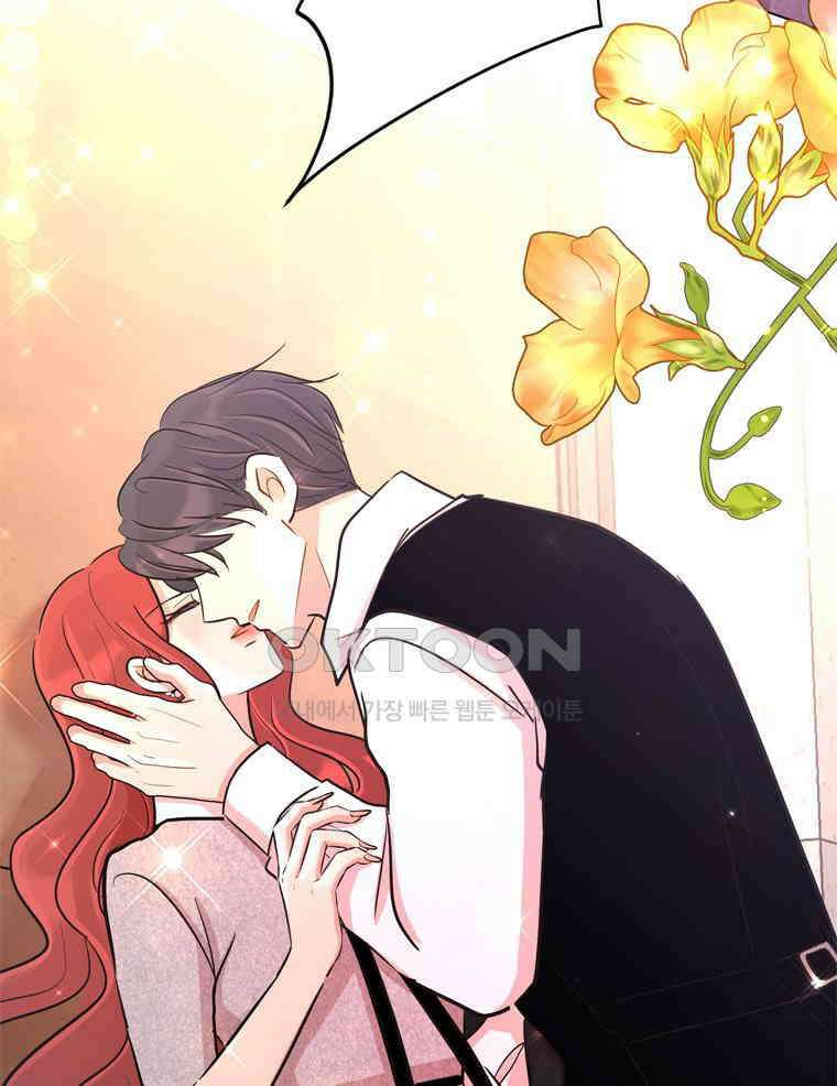 깨는 연애 43화 3