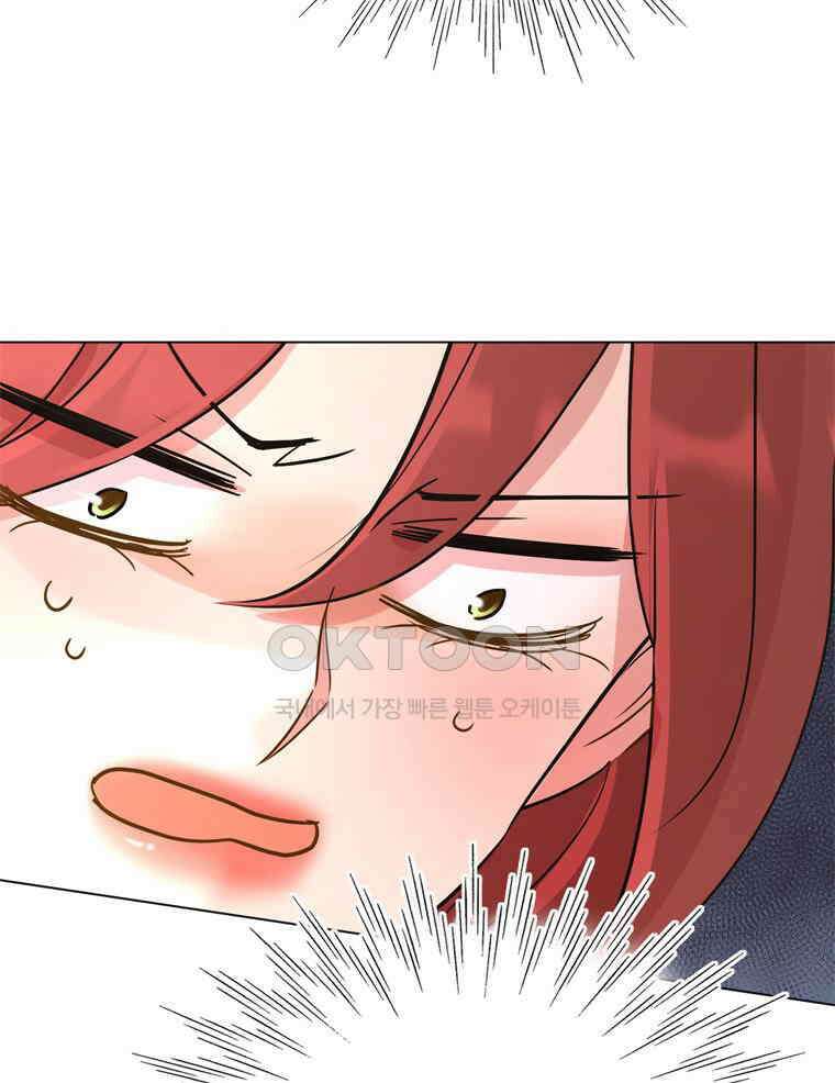 깨는 연애 49화 8