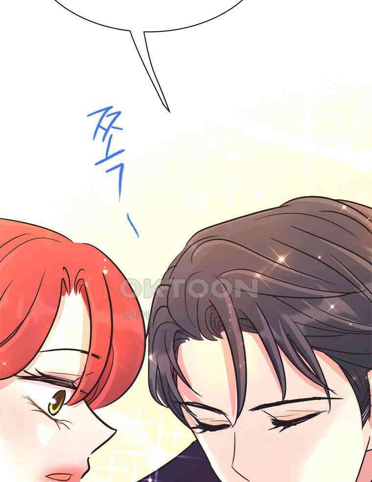 깨는 연애 49화 32