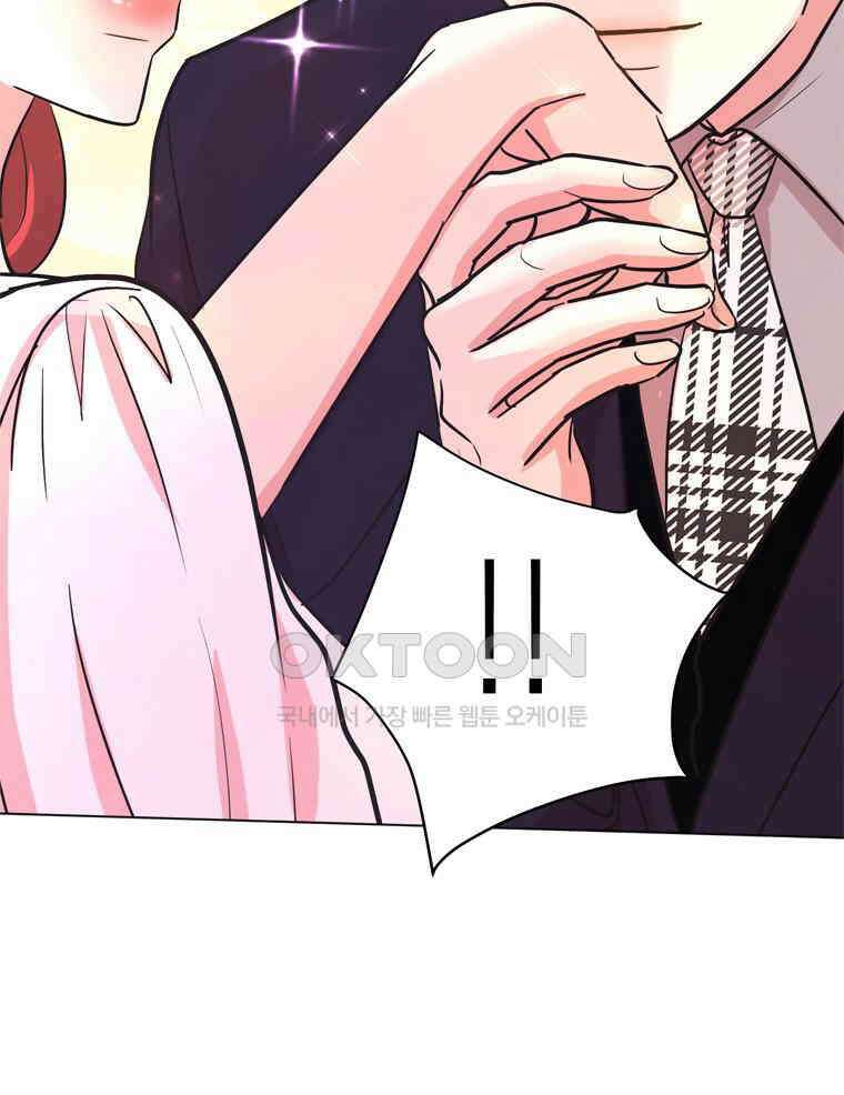 깨는 연애 49화 33