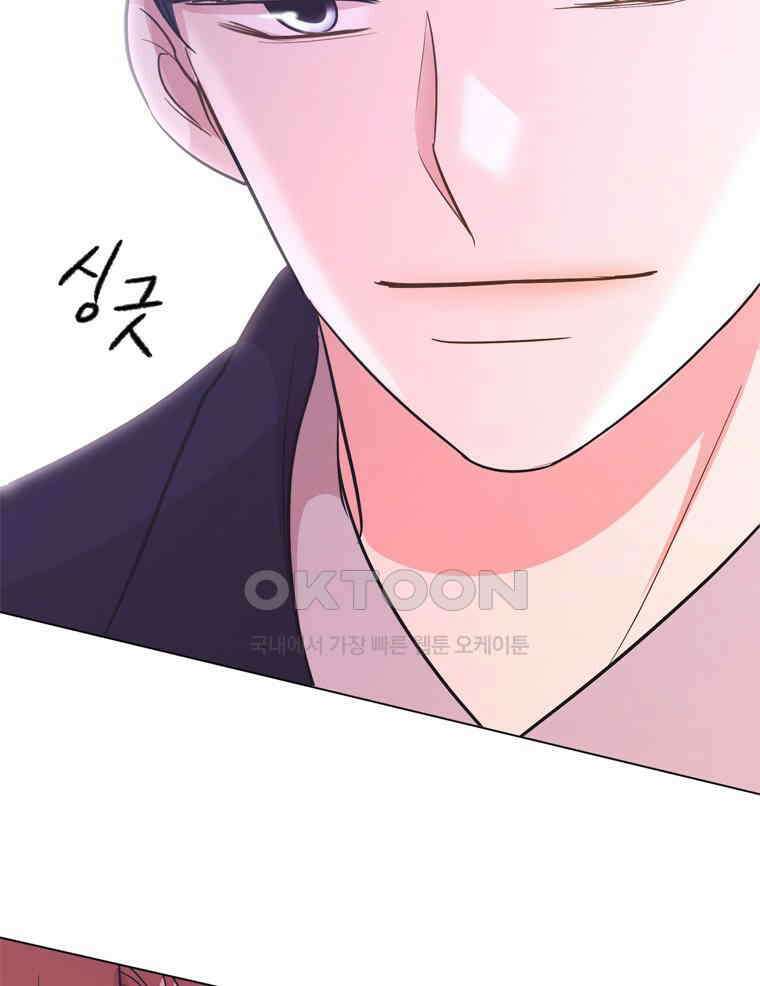 깨는 연애 49화 35