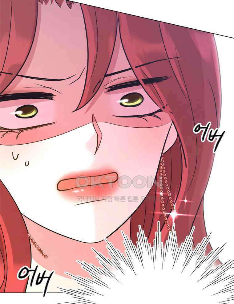 깨는 연애 49화 36