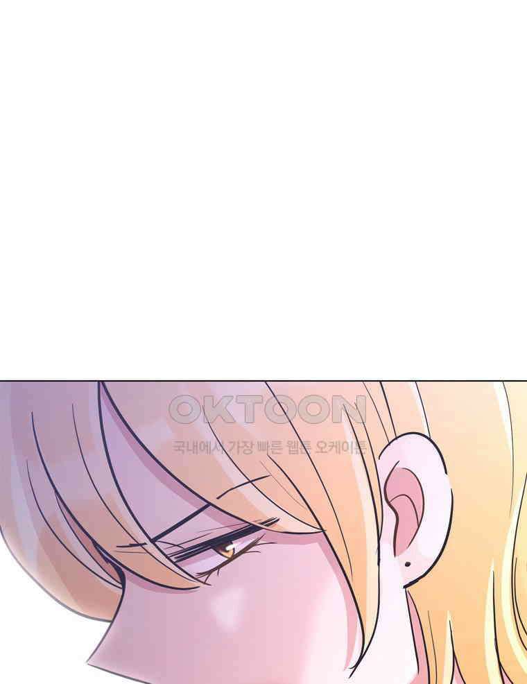 깨는 연애 49화 64