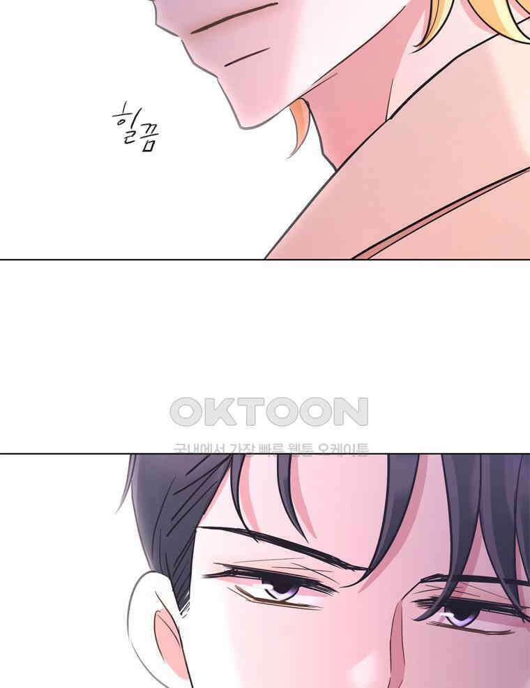 깨는 연애 49화 65