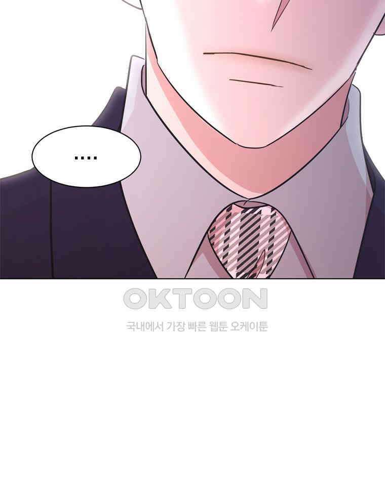 깨는 연애 49화 66