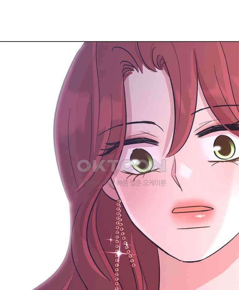 깨는 연애 49화 151